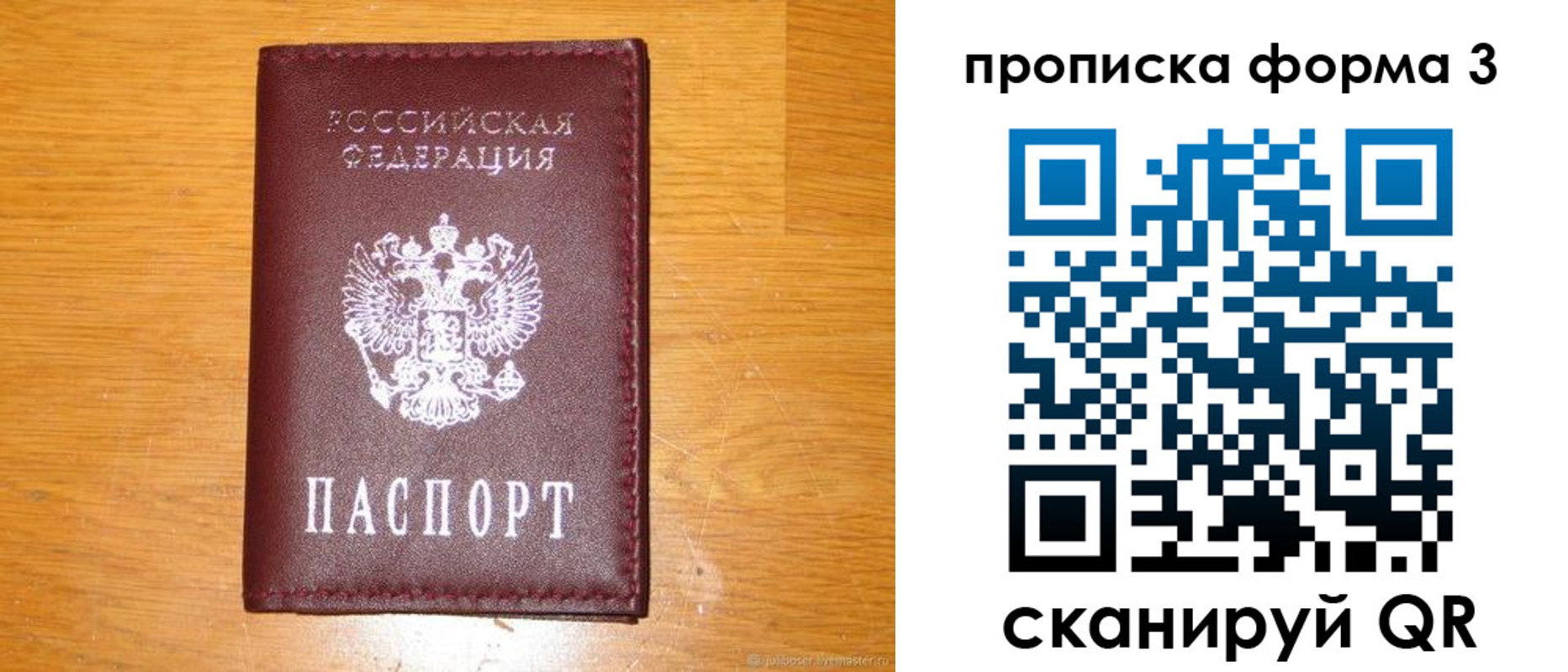 прописка иностранных граждан в Козьмодемьянске