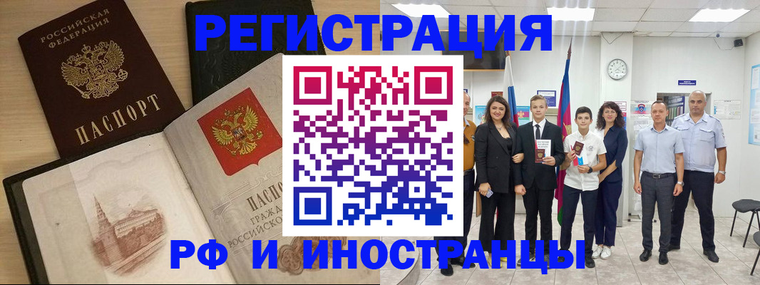 прописка поиск в Козьмодемьянске